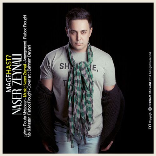 دانلود آهنگ جدید ناصر زینلی با عنوان مگه هست